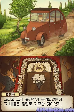 Image n° 3 - screenshots : Layton Gyosu wa Isanghan Maeul